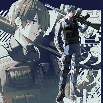 警視庁のお兄さん