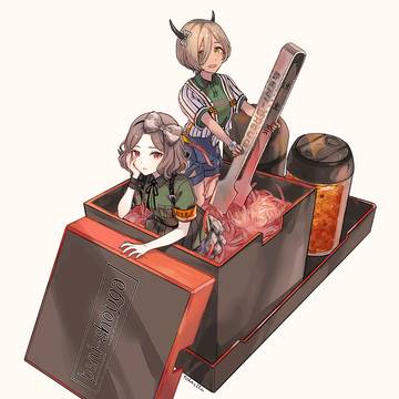 beni-shouga