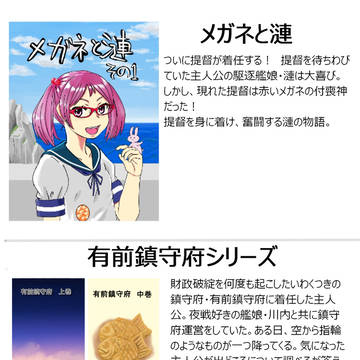 C104作品のあらすじ