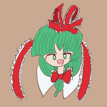 厄の日