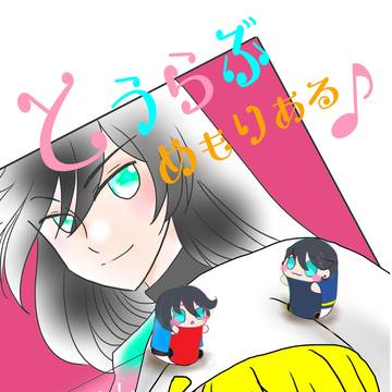 【C104】とうらぶメモリアル【新刊】
