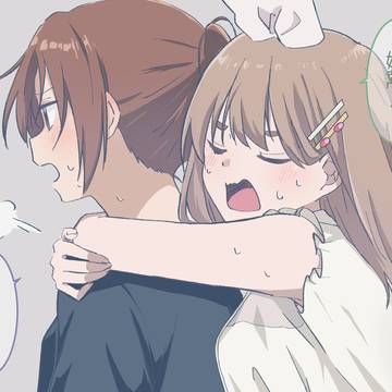 あつい