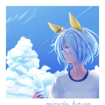 【C104新刊】miracle, future, ...