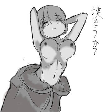 この脱ぎ方流行らせたい