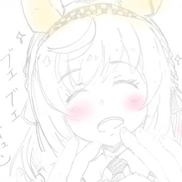 ブエブエきゅん♡