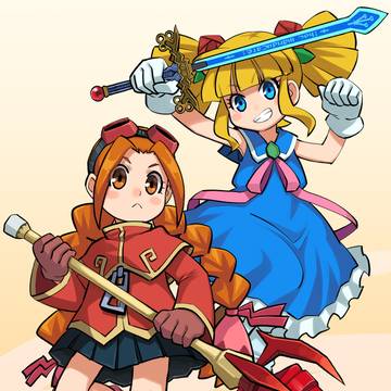 令和のぐるみん