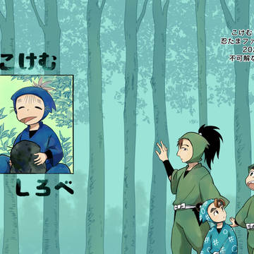 C104新刊サンプル