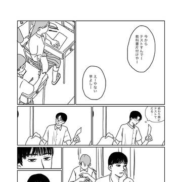 狂と聡
