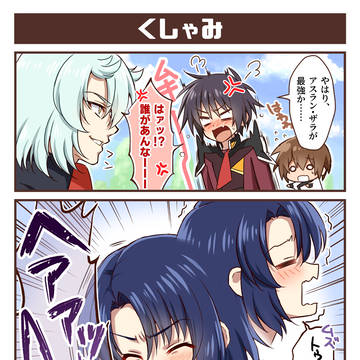 種自由漫画