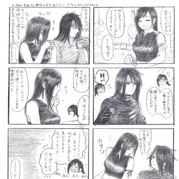 ふれること(仮)２