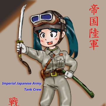Japanese Army Tank Crew WWII
