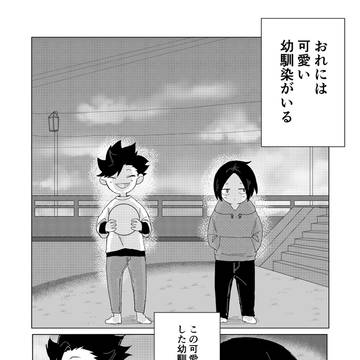 9/1 インテ　黒研新刊サンプル