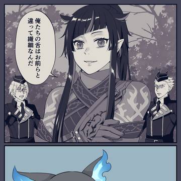 ツイステ絵と漫画その9くらい