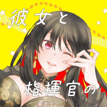 夏コミ104  新刊