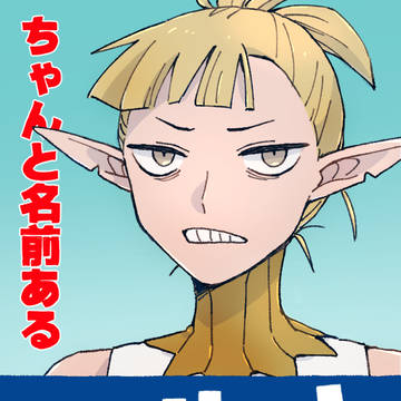 【ダ飯】ヘルミルまとめ