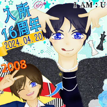 なかじまけんと／GEMN　20240310～20240803