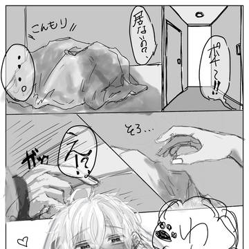 犬を飼っている子のお話
