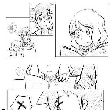 「暇なんだけど」