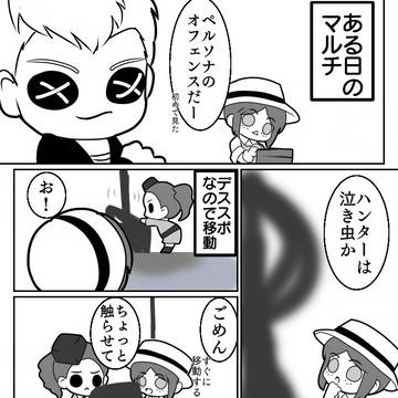 【第五】ペルソナコラボ復刻おめでとうな実録漫画