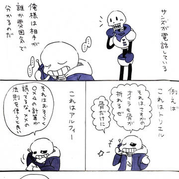 声色【サンフリ】