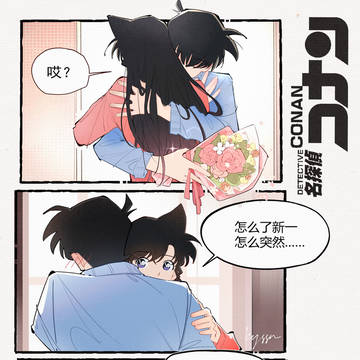 【新兰】 | ✧ 鲜花 拥抱 一抹羞涩与傲娇