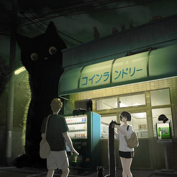 022/なわばり