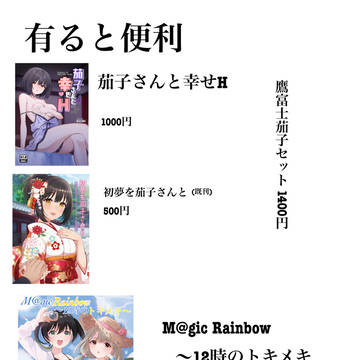 お品書き
