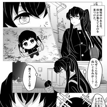 Twitterログ まとめ