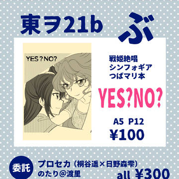 C104 おしながき