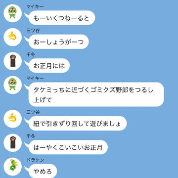 タケミっちの可愛いところ選手権 ごちゃ混ぜver.