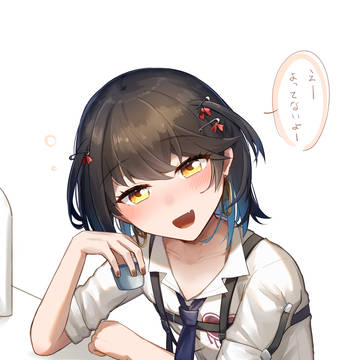 にじまとめ２