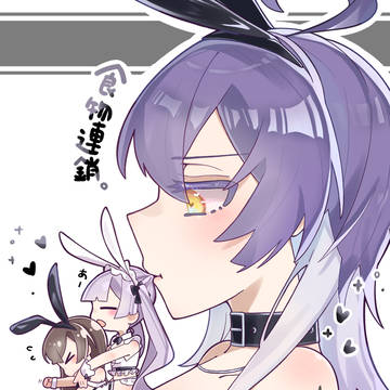 食物連鎖