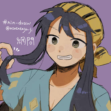にんたまのまとめ4