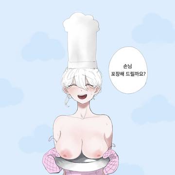 빵집