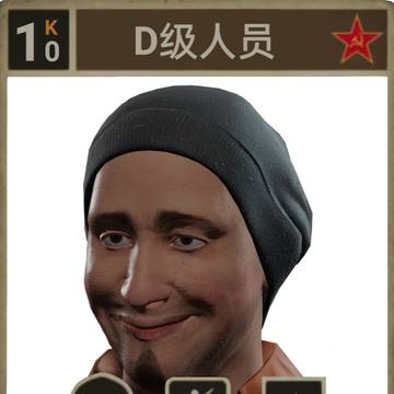 我是一個遵紀守法的好DD