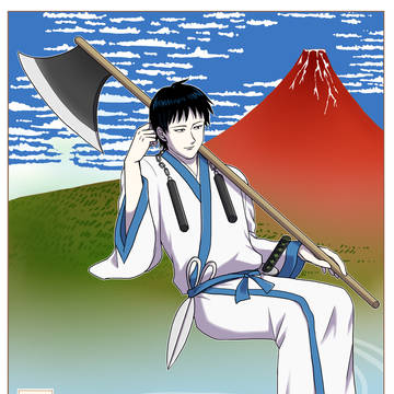 海の日