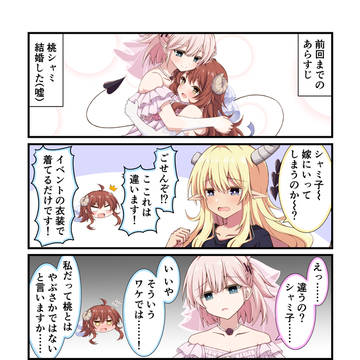 まちカド71