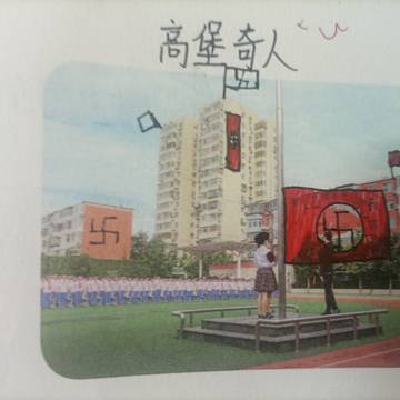 在书本上瞎画的涂鸦