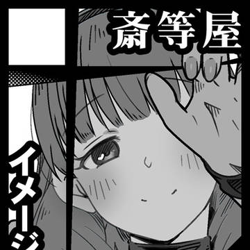 C104欠席です…。