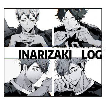 HQ 稲荷崎LOG