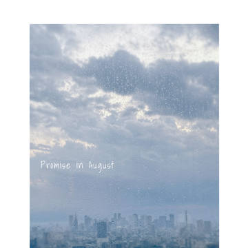 【蜜藤/閃華の刻遠雷2024新刊】八月の約束＜サンプル＞