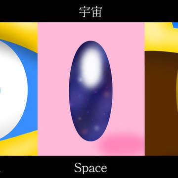 光を宿す
