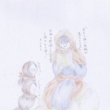 異界入り2024まとめ