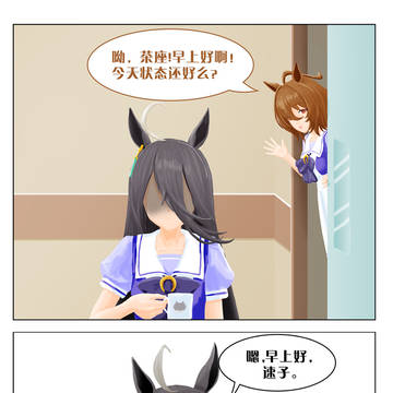 新时代之梦