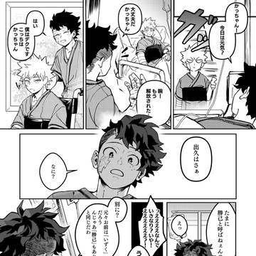 【出勝】log5