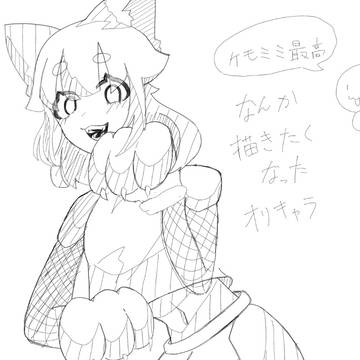 なんか描きたくなったオリキャラ