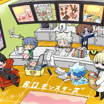 B・Q・モンスターズ