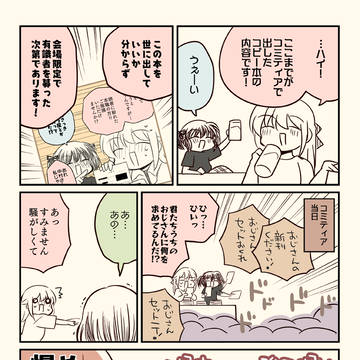 Page 11 thumbnail