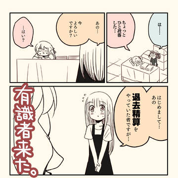 Page 12 thumbnail