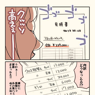 Page 6 thumbnail